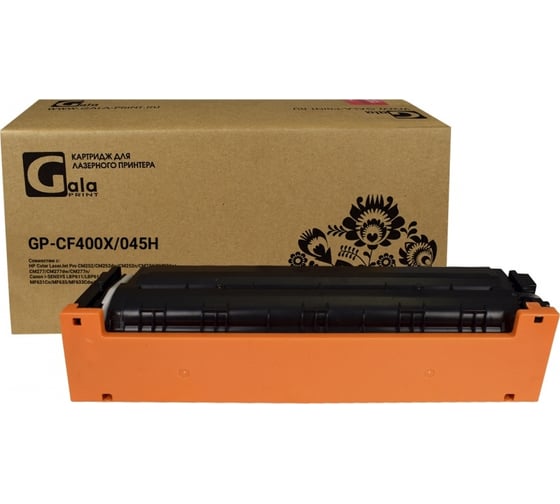 Картридж GalaPrint (201X) для принтеров HP Black 2800 копий GP_CF400X/045H_BK 1