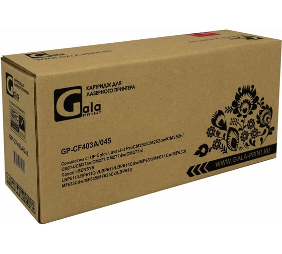 Картридж GalaPrint (201A) для принтеров HP/Canon Magenta 1400 копий GP_CF403A/045_M