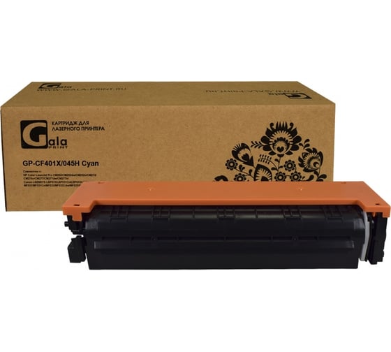 Картридж GalaPrint (201X) для принтеров HP Cyan 2300 копий GP_CF401X/045H_C 1
