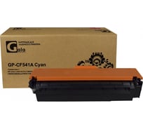 Картридж GalaPrint (203A) для принтеров HP Cyan 1300 копий GP_CF541A_C