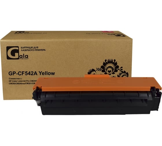 Картридж GalaPrint (203A) для принтеров HP Yellow 1300 копий GP_CF542A_Y