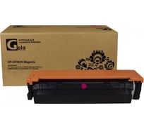 Картридж GalaPrint (203X) для принтеров HP Magenta 2500 копий GP_CF543X_M