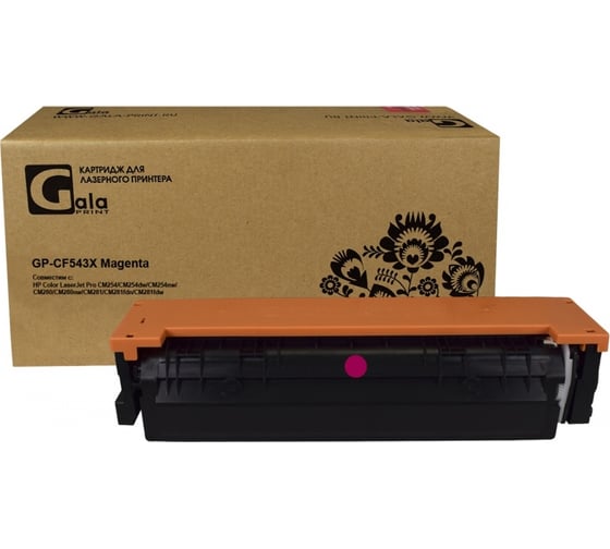 Картридж GalaPrint (203X) для принтеров HP Magenta 2500 копий GP_CF543X_M 1