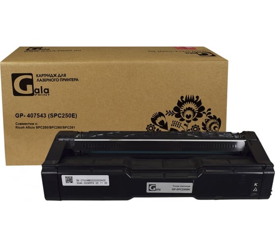 Картридж GalaPrint (SPC250E) для принтеров Ricoh Black 2000 копий GP_407543_BK 1
