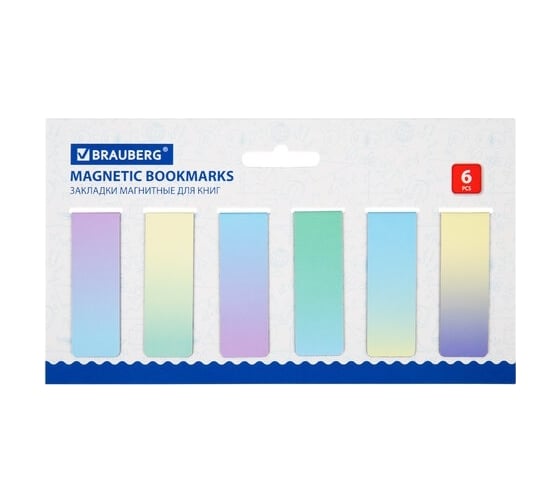 Магнитные закладки для книг BRAUBERG GRADIENT набор 12 шт, 60x20 мм 113170