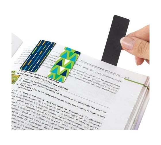 Магнитные закладки для книг BRAUBERG GEOMETRY набор 30 шт, 60x20 мм 113177
