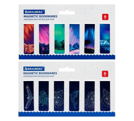 Магнитные закладки для книг BRAUBERG GALAXY набор 12 шт, 60x20 мм 113171