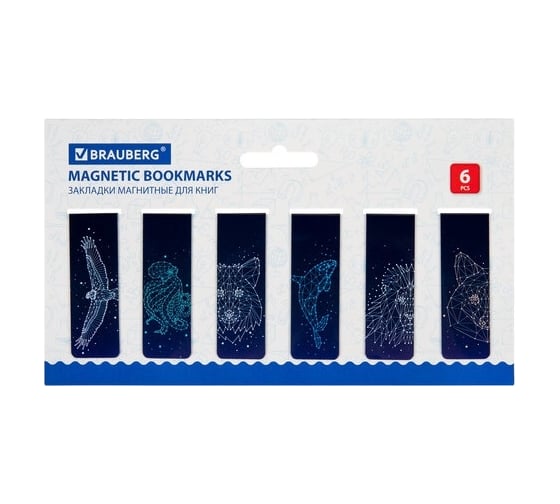 Магнитные закладки для книг BRAUBERG GALAXY набор 12 шт, 60x20 мм 113171