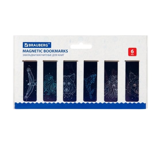 Магнитные закладки для книг BRAUBERG GALAXY набор 12 шт, 60x20 мм 113171
