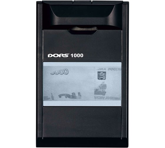 Инфракрасный детектор DORS 1000 черный FRZ-022087