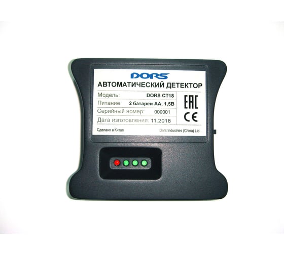 Автоматический детектор DORS CT18 SYS-041595 1
