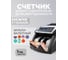 Счетчик банкнот DORS CT 1040UM SYS-040492 1