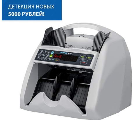 Счетчик банкнот DORS 620 FRZ-025281