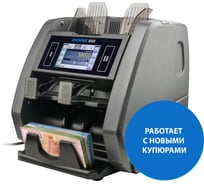 Сортировщик банкнот DORS 800 RUB/USD/EUR FRZ-044677