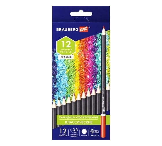 Художественные цветные карандаши BRAUBERG ART CLASSIC 12 цветов, мягкий грифель, 3.3 мм 181536