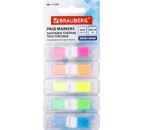 Пластиковые неоновые клейкие закладки BRAUBERG в диспенсерах 45x12 мм, 5 цветов х 25 листов 111356