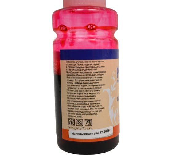 Чернила ProfiLine PL-T67364A для Epson Light Magenta 70 мл PL_INK_T6736_LM_70ml