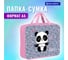 Папка BRAUBERG Funny panda на молнии, с ручками, А4, 1 отделение, полиэстер, 80 мм 271127 2