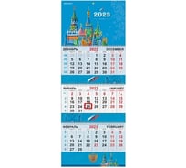 Квартальный календарь BRAUBERG на 2023 г, 3 блока, 3 гребня, с бегунком, мелованная бумага 114253