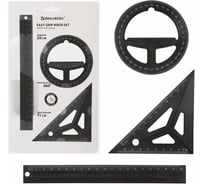 Объёмный чертежный набор BRAUBERG линейка 20 см, угольник, транспортир, черный, подвес 210746