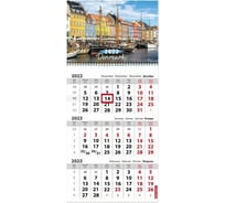 Квартальный календарь BRAUBERG на 2023 г, 3 блока, 1 гребень, с бегунком, мелованная бумага 114270