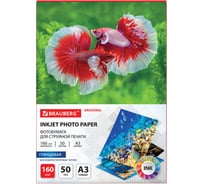 Глянцевая фотобумага BRAUBERG ORGINAL большого формата, А3, 160 г/м2, односторонняя, 50 листов 363994