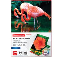 Матовая фотобумага BRAUBERG ORIGINAL большого формата, А3, 200 г/м2, односторонняя, 50 листов 363996