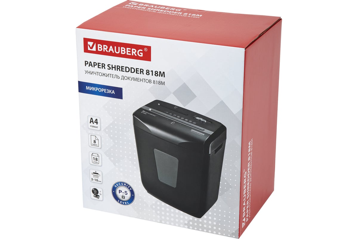 Уничтожитель шредер BRAUBERG 818M 5 уровень секретности, фрагменты 3x10 ...