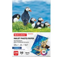 Глянцевая фотобумага BRAUBERG ORIGINAL 10x15 см, 230 г/м2, односторонняя, 50 листов 363972