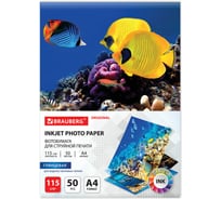 Глянцевая фотобумага BRAUBERG ORIGINAL А4, 115 г/м2, односторонняя, 50 листов 363980