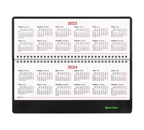 Датированный планинг BRAUBERG Chameleon 2023 305x140 мм, под кожу, черный/красный 113999
