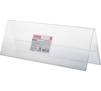 Настольная подставка для презентаций BRAUBERG информационная, 300x100 мм, домик, двусторонняя 291251