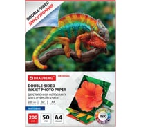 Матовая фотобумага BRAUBERG ORIGINAL А4, 200 г/м2, двусторонняя, 50 листов 363989