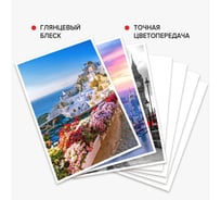 Глянцевая фотобумага BRAUBERG ORIGINAL А4, 160 г/м2, 50 листов, односторонняя 363984
