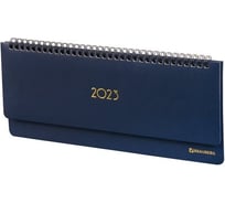 Датированный планинг BRAUBERG Select 2023 305x140 мм, балакрон, темно-синий 113996
