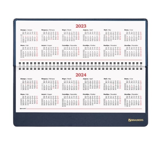 Датированный планинг BRAUBERG Select 2023 305x140 мм, балакрон, темно-синий 113996