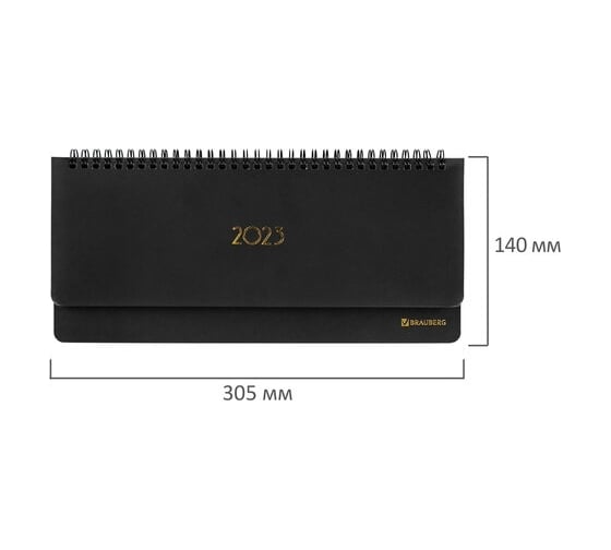 Датированный планинг BRAUBERG Select 2023 305x140 мм, балакрон, черный 113997