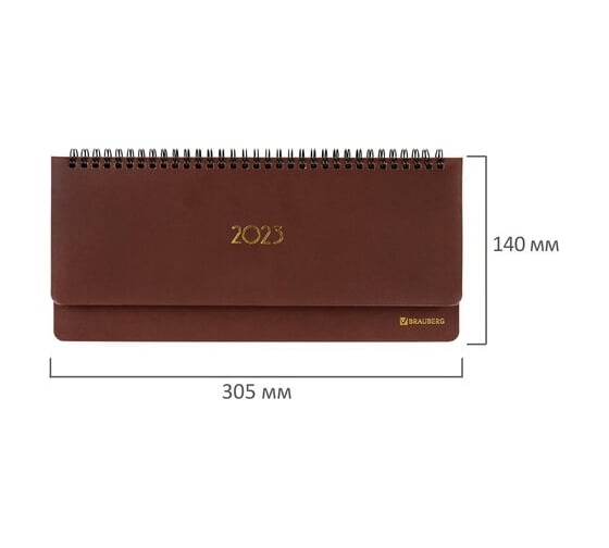 Датированный планинг BRAUBERG Select 2023 305x140 мм, балакрон, коричневый 113998