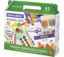 Набор канцелярских принадлежностей BRAUBERG ПЕРВОКЛАССНИК в подарочной коробке, 45 предметов 880122