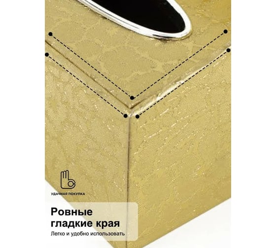 Настольный органайзер Удачная покупка RYP96-D