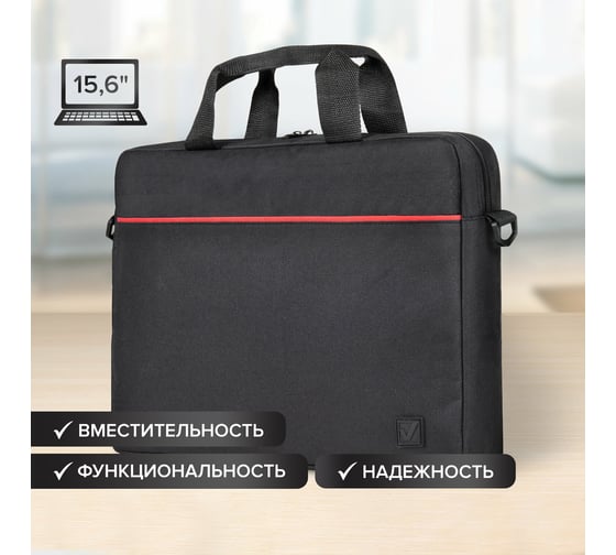 Сумка-портфель с отделением для ноутбука 15.6" BRAUBERG Practical, черная, 29x40x7 см 270829