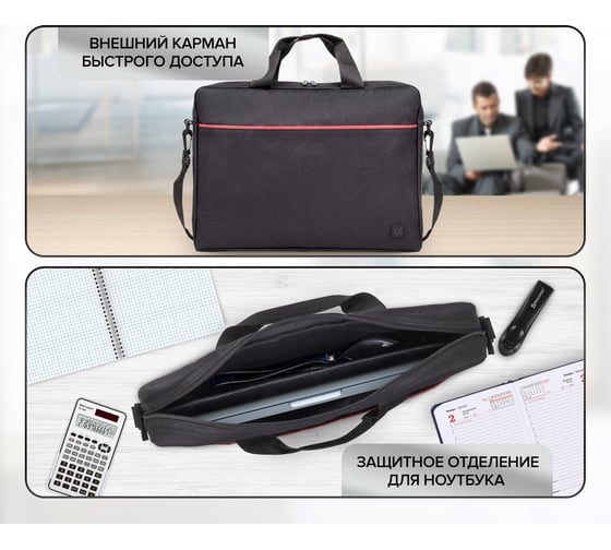 Сумка-портфель с отделением для ноутбука 15.6" BRAUBERG Practical, черная, 29x40x7 см 270829