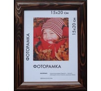 Деревянная рамка ООО Изометрика Berta 60x80 см темно-коричневый 0006-60-0007