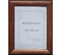 Деревянная рамка ООО Изометрика Berta 60x80 см орех 0006-60-0006