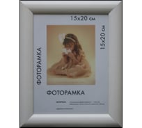 Деревянная рамка ООО Изометрика Berta 50x70 см белая 0006-50-0001