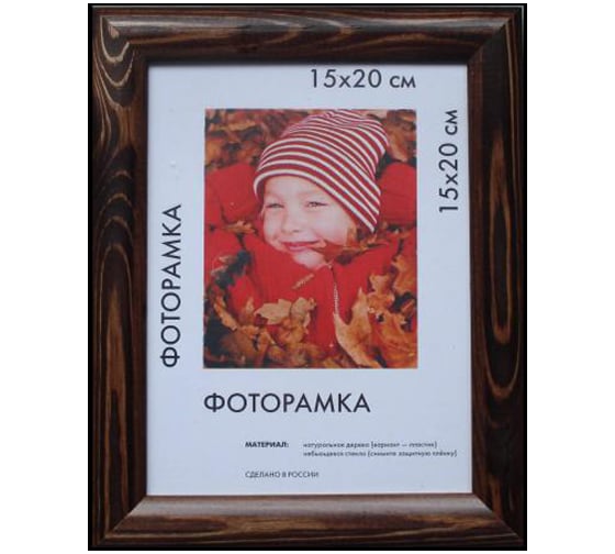 Деревянная рамка ООО Изометрика Berta 21x30 см темно-коричневый 0006-8-0007 1