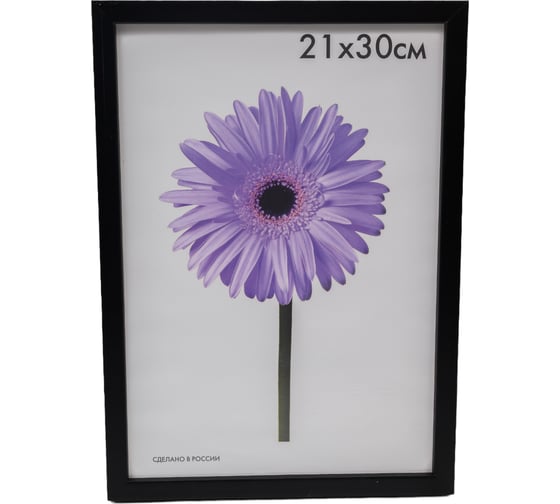 Деревянная рамка ООО Изометрика Galina 21x30 см черная 0117-8-0018