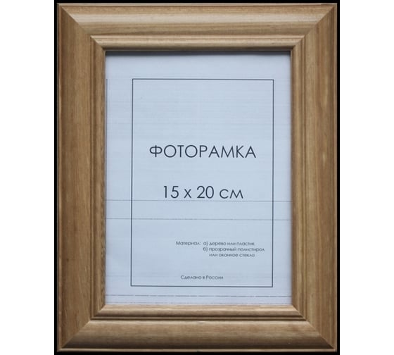 Деревянная рамка ООО Изометрика Diana 60x80 см светло-коричневый 0007-60-0005 1