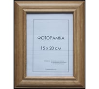 Деревянная рамка ООО Изометрика Diana 10x15 см светло-коричневый 0007-4-0005