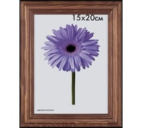 Деревянная рамка ООО Изометрика Linda 15x20 см орех 0065-6-0006